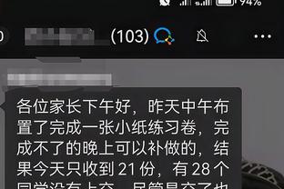 江南app官方版截图2